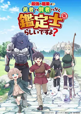 亚洲天堂影院国漫番剧山海拾光