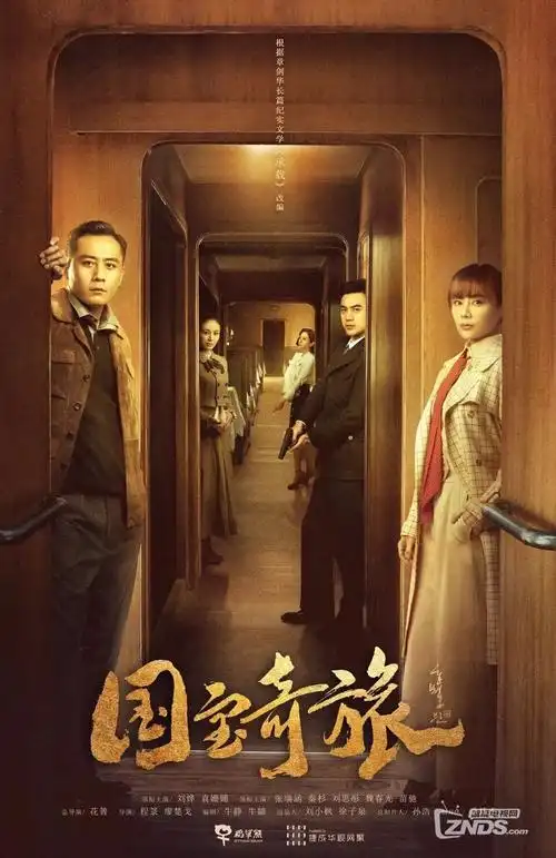 亚洲天堂影院逆袭短剧重生之账本风云